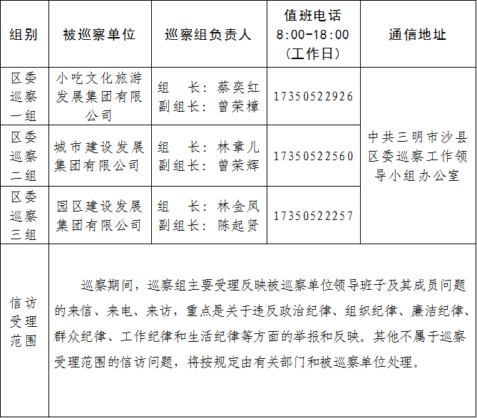 微信图片_20221007112346.png