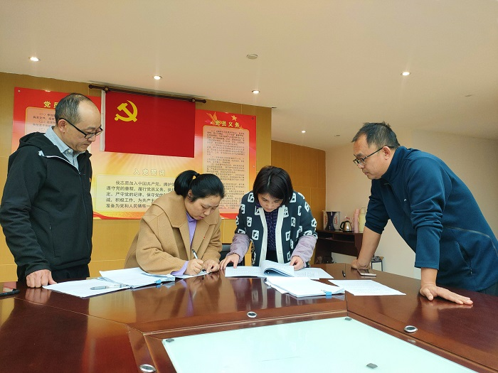 驻区委办巡察.png